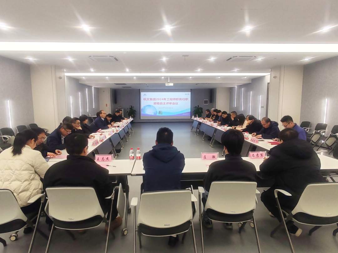 民营企业中级职称自主评审实践与人才发展新路径(图2) 民营企业中级职称自主评审实践与人才发展新路径(图2)