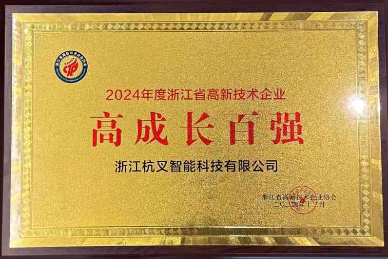 智能物流系统集成商如何实现业绩增长与全球市场拓展(图20)