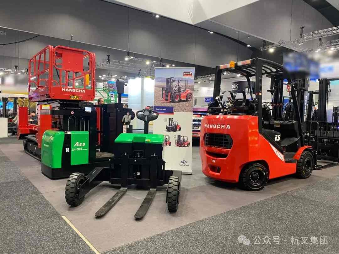 杭叉集团亮相CeMAT澳大利亚展,展示锂电技术与全球市场战略(图3) 杭叉集团亮相CeMAT澳大利亚展,展示锂电技术与全球市场战略(图3)