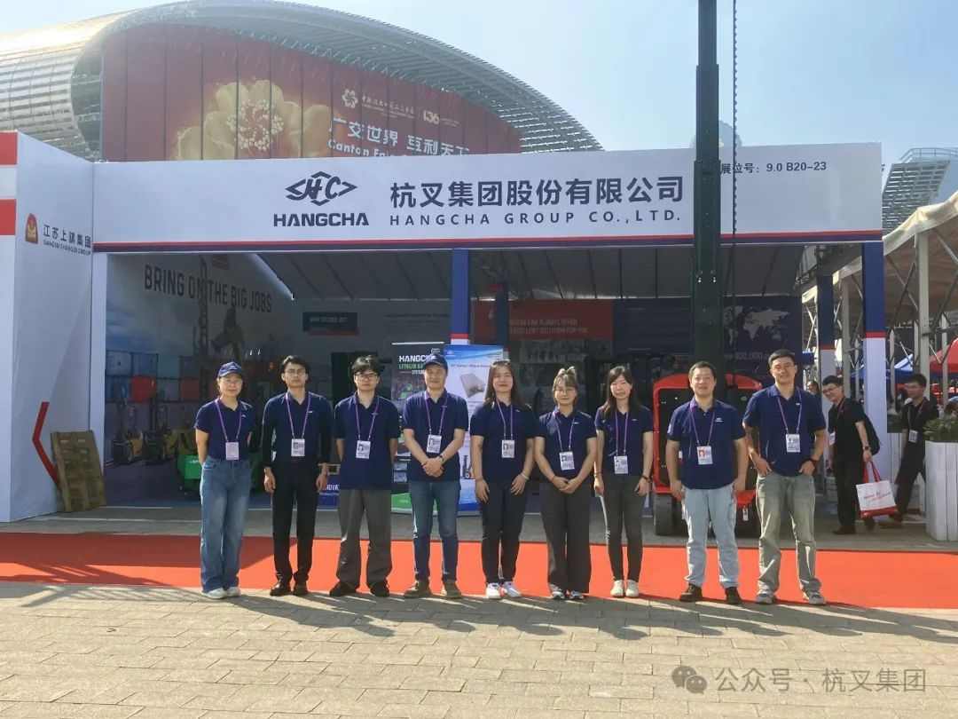 杭叉集团携创新产品亮相广交会，展示绿色智能物流解决方案(图2)