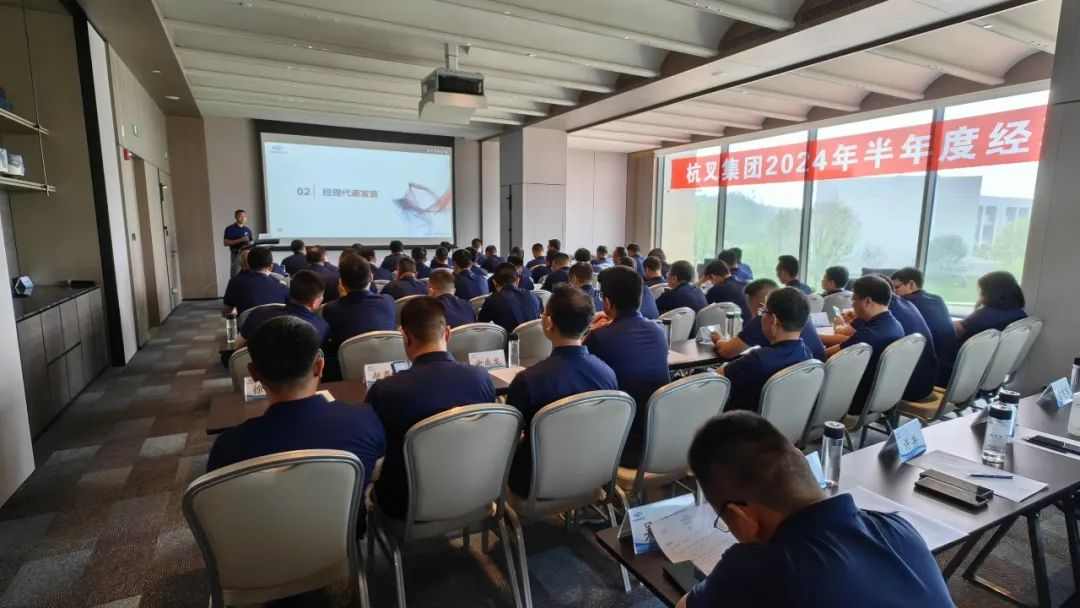 2.jpg 半年度工作会议部署下半年战略,聚焦绿色智能与高质量发展(图4)