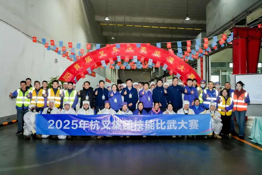 技能比武大赛展现工匠精神，趣味运动会凝聚团队力量(图22)