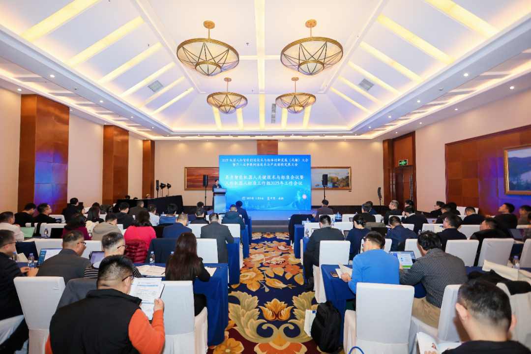 杭叉集团加入人形机器人标准工作组,推动产业规范化发展(图2) 杭叉集团加入人形机器人标准工作组,推动产业规范化发展(图2)