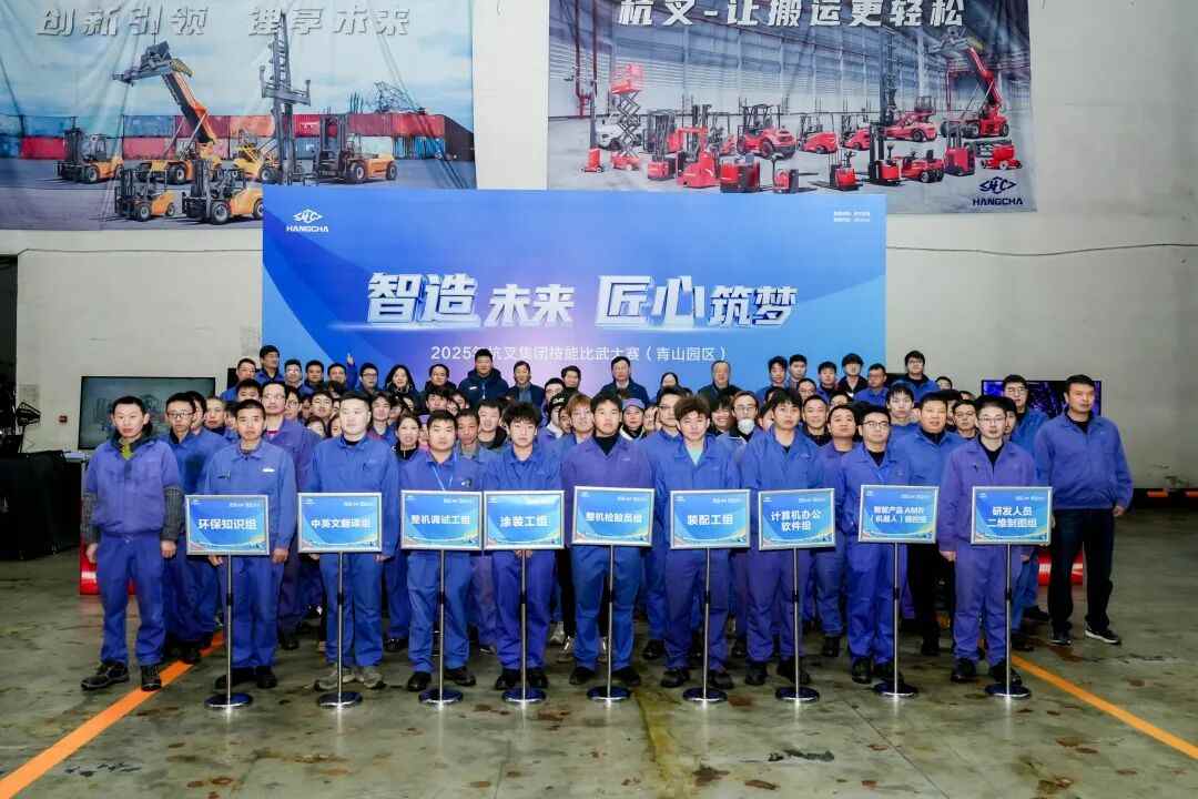 技能比武大赛展现工匠精神，趣味运动会凝聚团队力量(图20)