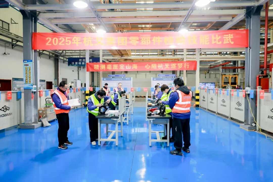 技能比武大赛展现工匠精神，趣味运动会凝聚团队力量(图7)